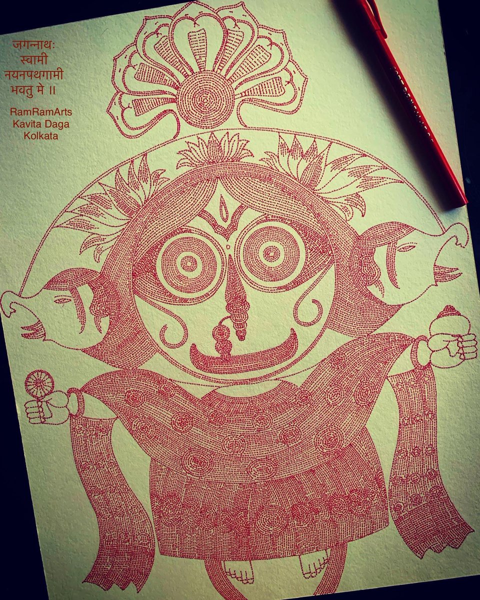 kavitadaga11's tweet photo. Ram ram Ji 🙏 coming new ‼️
@narendramodi @PMOIndia @anandmahindra @Vinay1011 @keshav61 @Sampadananda 🙏
@AmritMahotsav @iccr_hq 
#रामलेखनकला #onlyram #ballpenart #artforlife #happinessformula #typography #WritingCommunity #indianart #artforall 
If #you #love #RetweeetPlease 🙏🤝 https://t.co/OAulZmFNWS