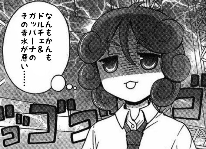 スマホ画像整理してたら出てきたクソコラ(コラ?)
個人的には大好き 