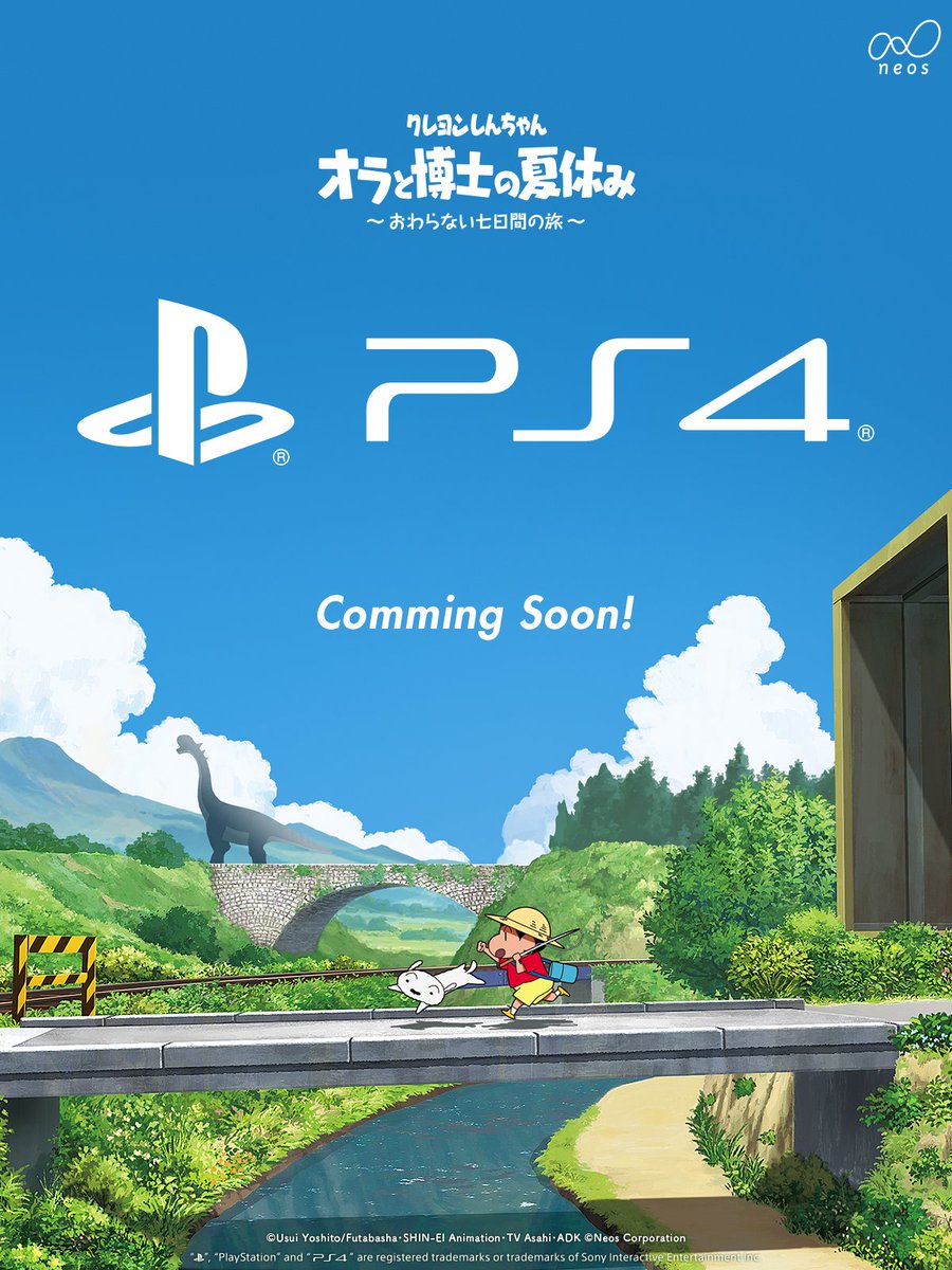 Ps4版 オラ夏 8月に発売決定 ぼくのなつやすみ の綾部和氏が手がける