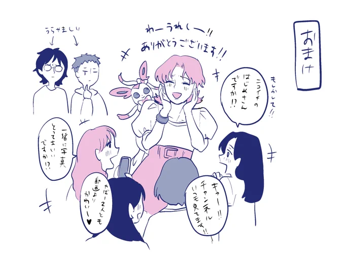 イーブイを進化させたくない漫画(5/5)

最後まで読んでいただきありがとうございました😭!

#ポケモンと生活 #pokemon #漫画が読めるハッシュタグ 