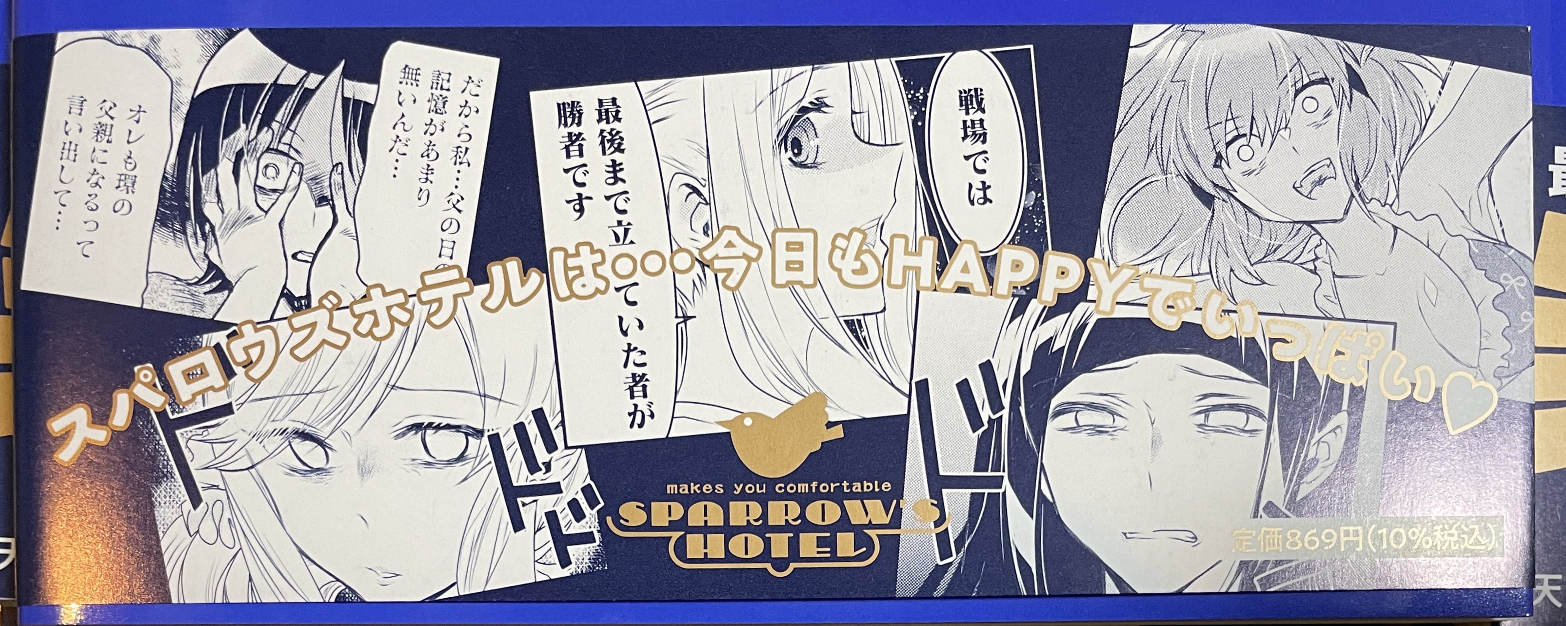 山東ユカ Yukasantoh Twitter