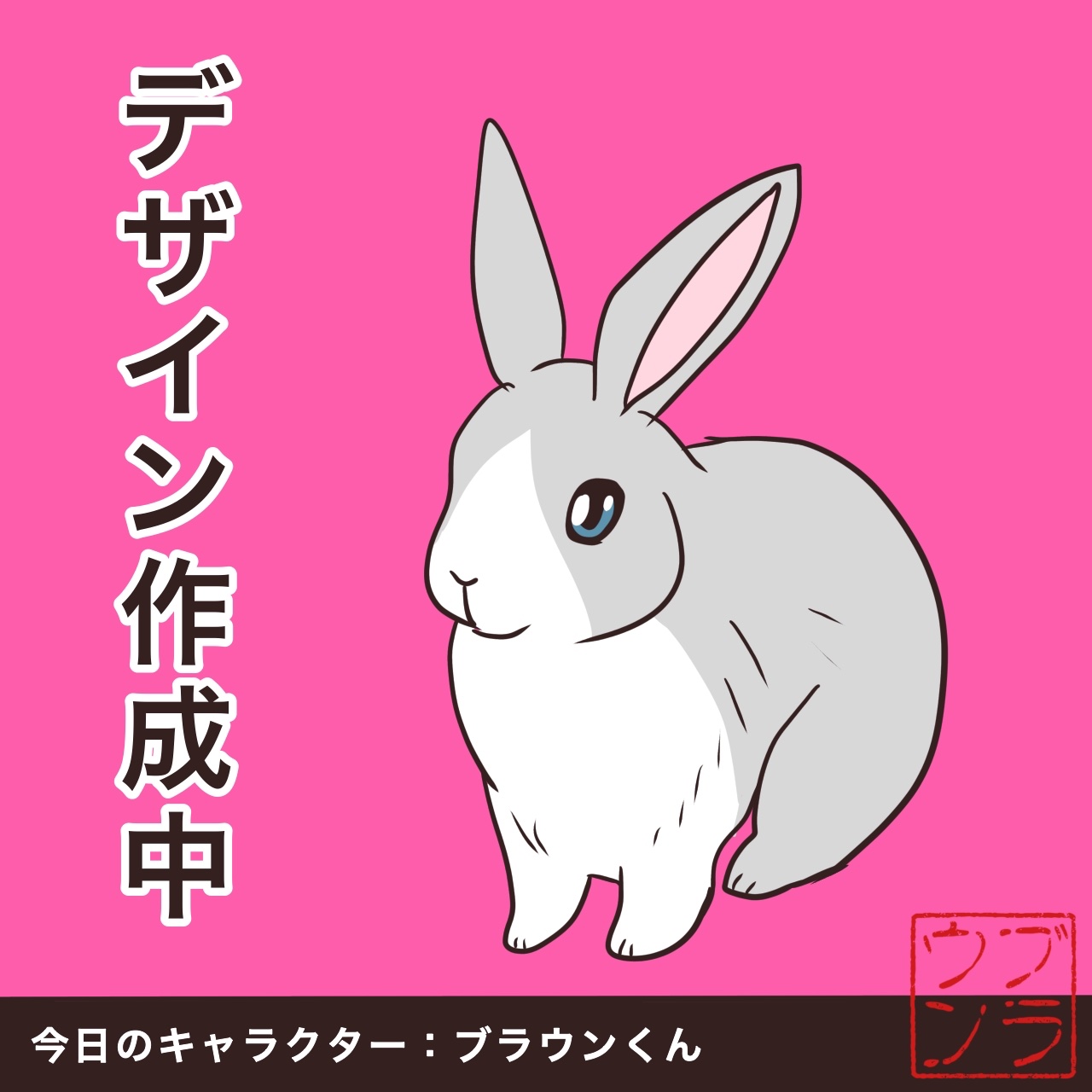 リアルうさぎ Twitter Search Twitter