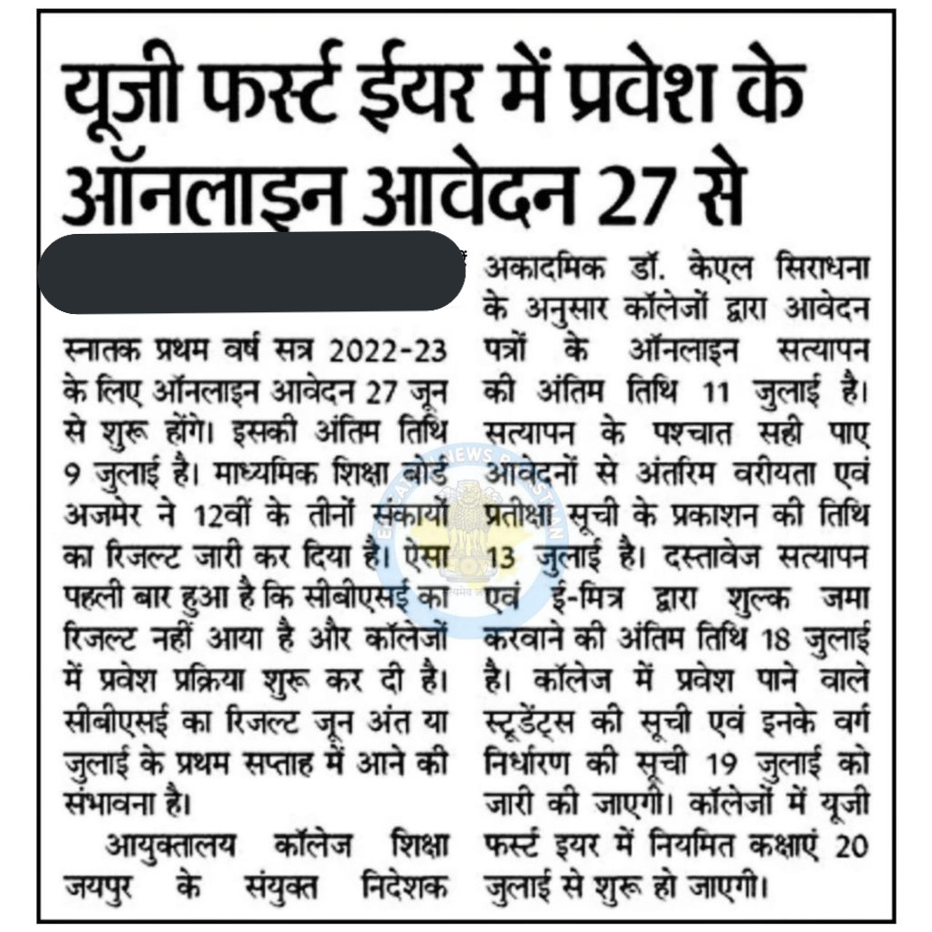 jc_news_live's tweet photo. #UG #First_year #education #news https://t.co/o9bjS8zAb8