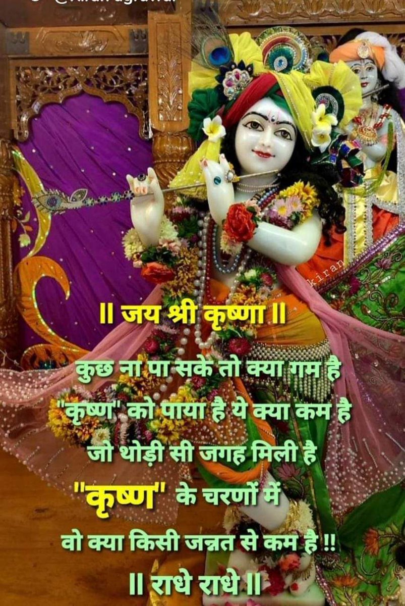 महेश सिंह tweet media