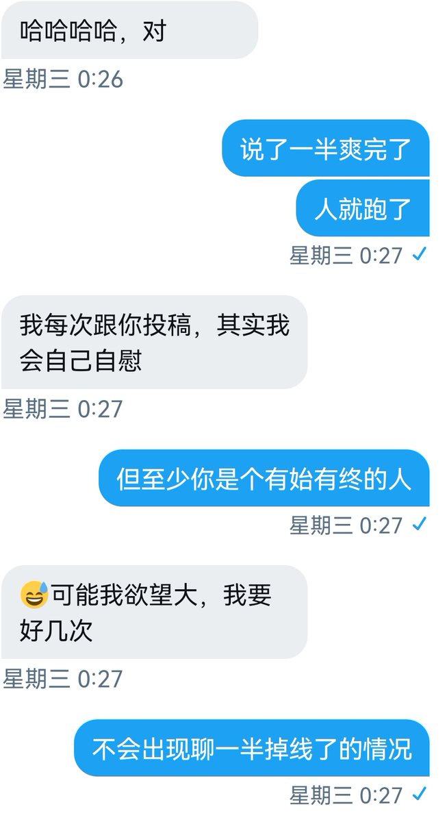 广州准人妻的不伦故事（16） https://t.co/8dxs2o0J2q