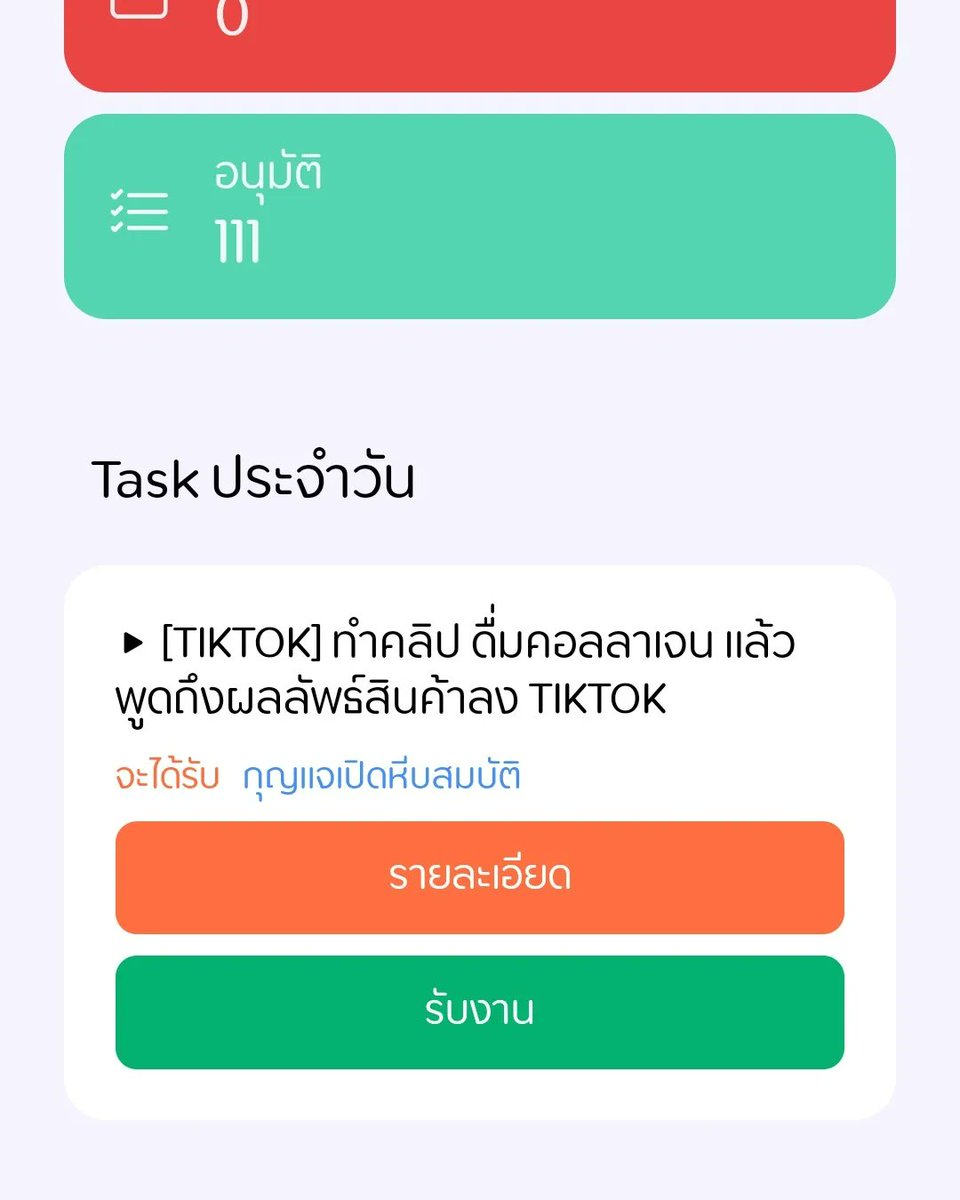 PattrapornProm's tweet photo. 🤚❗นอนเล่นมือถือทำงานโพสต์ตามนั้น หลายคนสงสัยงานอะไรของมัน อยากรู้ให้ทัก เดี่ยวพาไปรู้จัก❓🎉🎊

 #Selection #ปราสาททองโอสถ #อาณาจักรแสนล้าน

❗สนใจอยากร่วมทีมสอบถามเพิ่มเติมคลิ๊กๆๆๆ
https://t.co/iPHbQDcxnD https://t.co/MwwPzv67Gz