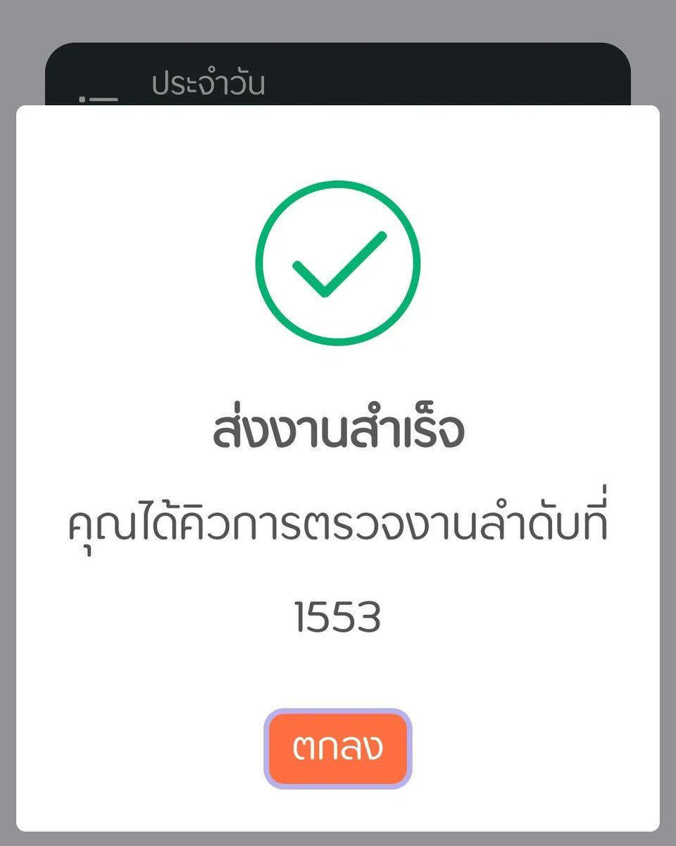 PattrapornProm's tweet photo. 🤚❗นอนเล่นมือถือทำงานโพสต์ตามนั้น หลายคนสงสัยงานอะไรของมัน อยากรู้ให้ทัก เดี่ยวพาไปรู้จัก❓🎉🎊

 #Selection #ปราสาททองโอสถ #อาณาจักรแสนล้าน

❗สนใจอยากร่วมทีมสอบถามเพิ่มเติมคลิ๊กๆๆๆ
https://t.co/iPHbQDcxnD https://t.co/MwwPzv67Gz