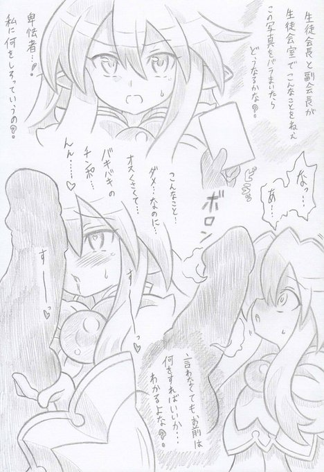 神羅万象よりチン負け香具耶ちゃん 