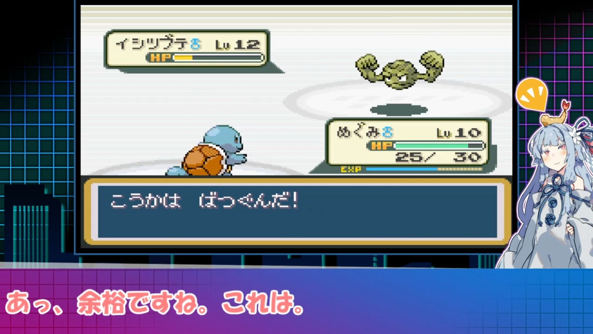 ゲームやりこみ学会 シビアな制限を加えて ポケモン リーフグリーン をプレイ T Co 8ytipa6ich ひんしになったポケモンは以降使用禁止 捕獲済みポケモンの再捕獲禁止 ライバル ジムリーダー サカキ戦でのレベル差制限 ほかアイテム制限なども