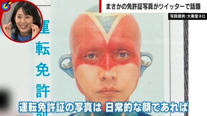 大黒堂ネロ 結婚してる タトゥー前の昔の画像がカッコいい Wiki経歴プロフィール まるやまライフ