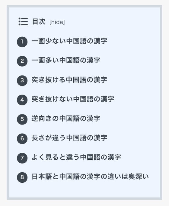 Xwk Gu8uosstam