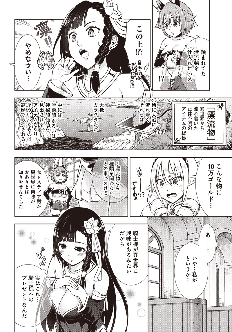 (2/3) 