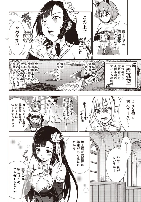 (2/3) 