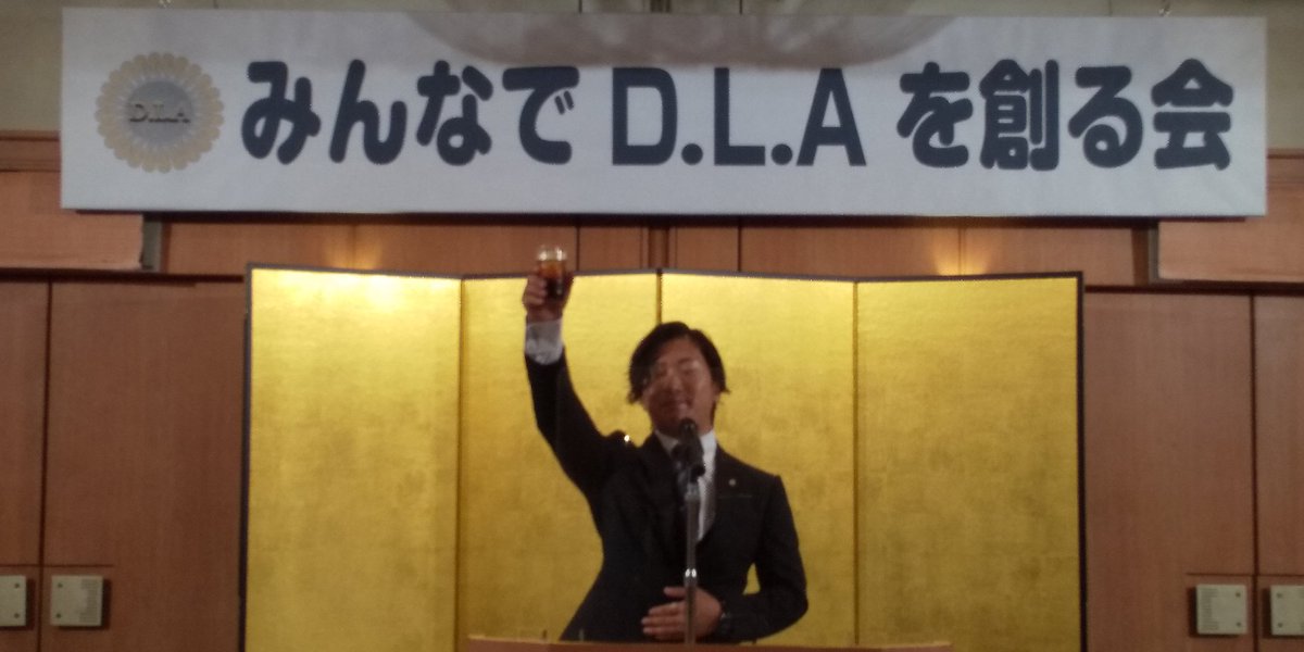 humandream1's tweet photo. 第3回みんなでDLAを創る会（異業種交流会 2022/06/27 
https://t.co/FJOu4SbQwQ @YouTubeより 

#かわとやすし   #岸和田市 #和泉市 #高石市 #泉大津市 #忠岡町 #起業家　#異業種交流会　#泉州　#みんなでDLAを創る会　#スタープロジェクト https://t.co/bxISRCMsfB