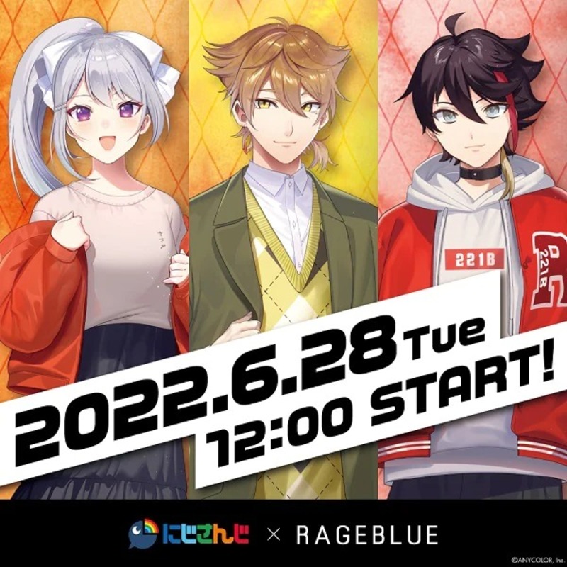 伏見ガク RAGEBLUE コラボベスト にじさんじ 伏見ガク アパレルコラボ RAGEBLUE テーラードニット