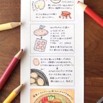 サクサク&とろ〜り食感に仕上がる？!「はんぺん」などを使った、とっても美味しそうな料理のレシピ!