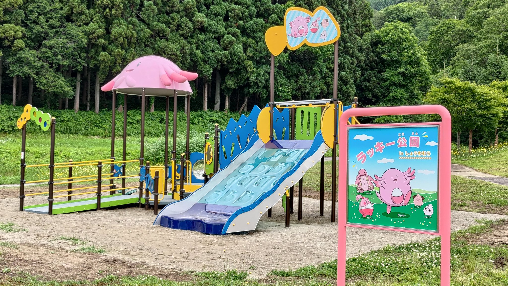 ポケふたgo Pokefutago Twitter