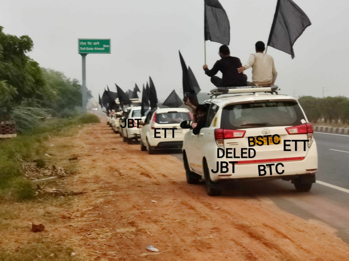 1.3 करोड़ BSTC / ETT / DELED /JBT /BTC शिक्षकों के खिलाफ लगाई गई SLP वापिस ले अन्यथा 2024 में भाजपा का सुफ़ड़ा साफ कर देंगे ! 
👉  रोजगार विरोधी भाजपा 
हम जल्द आ रहे है दिल्ली
#BLACK_DAY_FOR_PRT