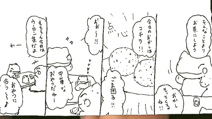 おはようございます。今日のみがわり劇場1568 #みがわり劇場 #pokeonsubstitute 