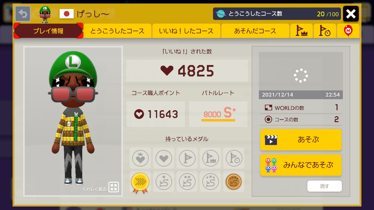 マリメろ lDZHHXiR_200x200.jpg