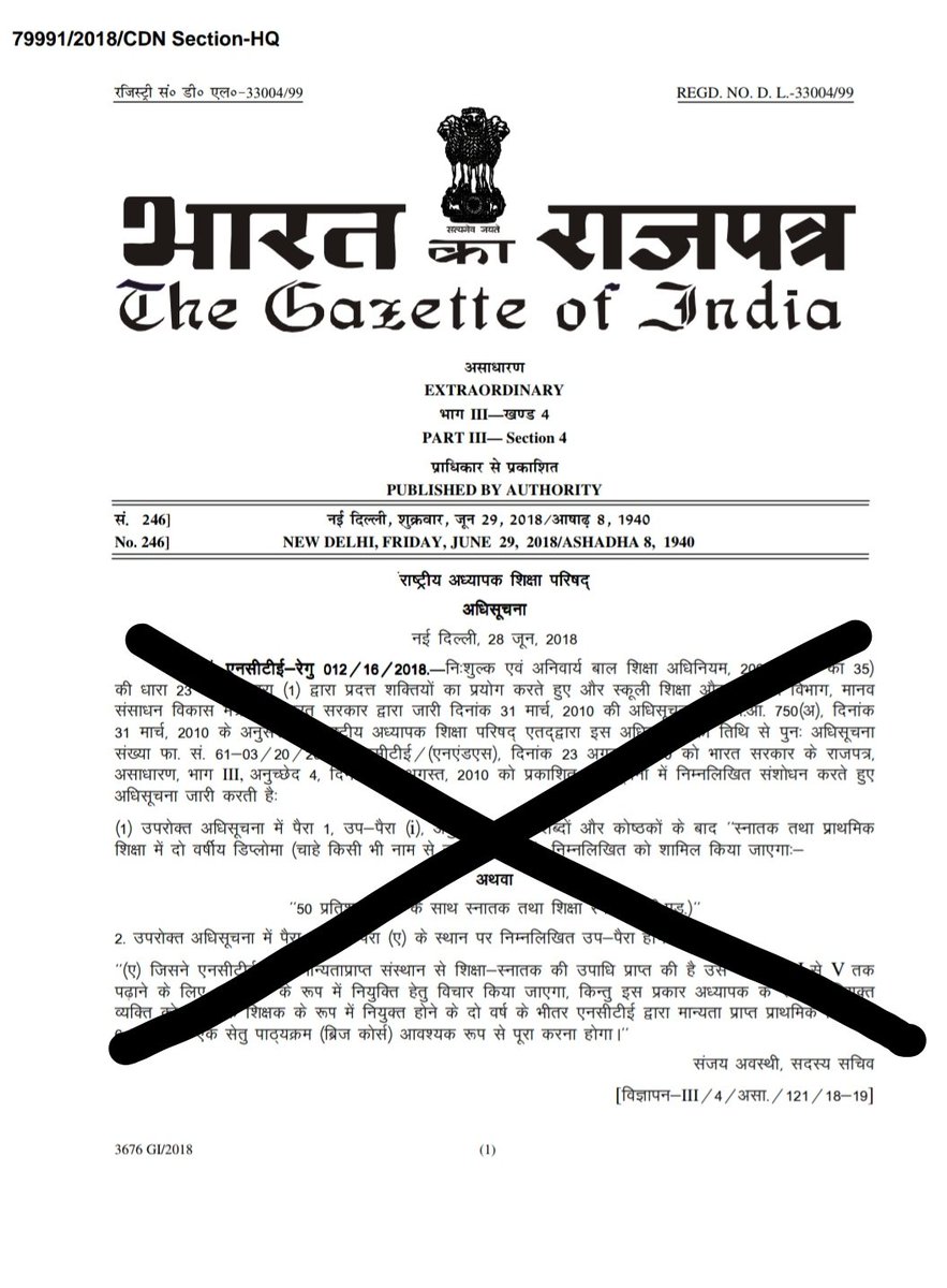 Bharats14669137's tweet photo. 1.3 करोड़ BSTC/ETT/DELED /JBT /BTC शिक्षकों के पक्ष में राजस्थान हाईकोर्ट जोधपुर ने फैसला दिया फिर भी भारत सरकार और NCTE इस फैसले को स्वीकार नही करके इसके खिलाफ़ सुप्रीम कोर्ट मे चुनौती देकर शिक्षकों का हक छीनने का प्रयास कर रही हैं
BJP SLP वापस लो  
#BLACK_DAY_FOR_PRT https://t.co/PDSVZq6iM7