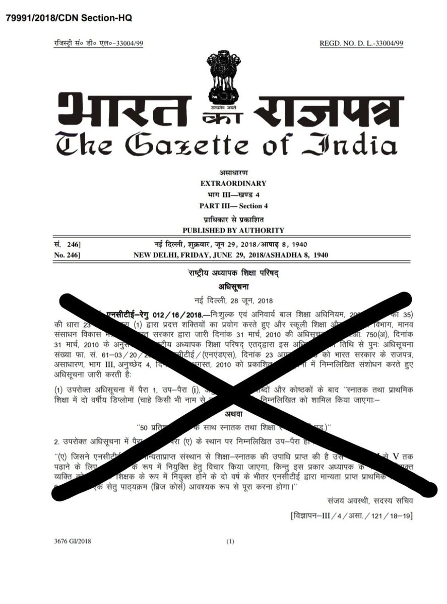#BLACK_DAY_FOR_PRT

Respected <a href="/narendramodi/">Narendra Modi</a> ji pls repeal 28 june 2018 notification of ncte and remove b.ed from prt.
Do justice with lakhs of d.el.ed candidates. <a href="/PMOIndia/">PMO India</a> 
#BLACK_DAY_FOR_PRT 
@ncteDelhi <a href="/dpradhanbjp/">Dharmendra Pradhan</a> <a href="/Annapurna4BJP/">Annapurna Devi</a> <a href="/Drsubhassarkar/">Dr. Subhas Sarkar</a> <a href="/basu_bratya/">Bratya Basu</a> <a href="/DselEduMinistry/">Department of School Education & Literacy</a>