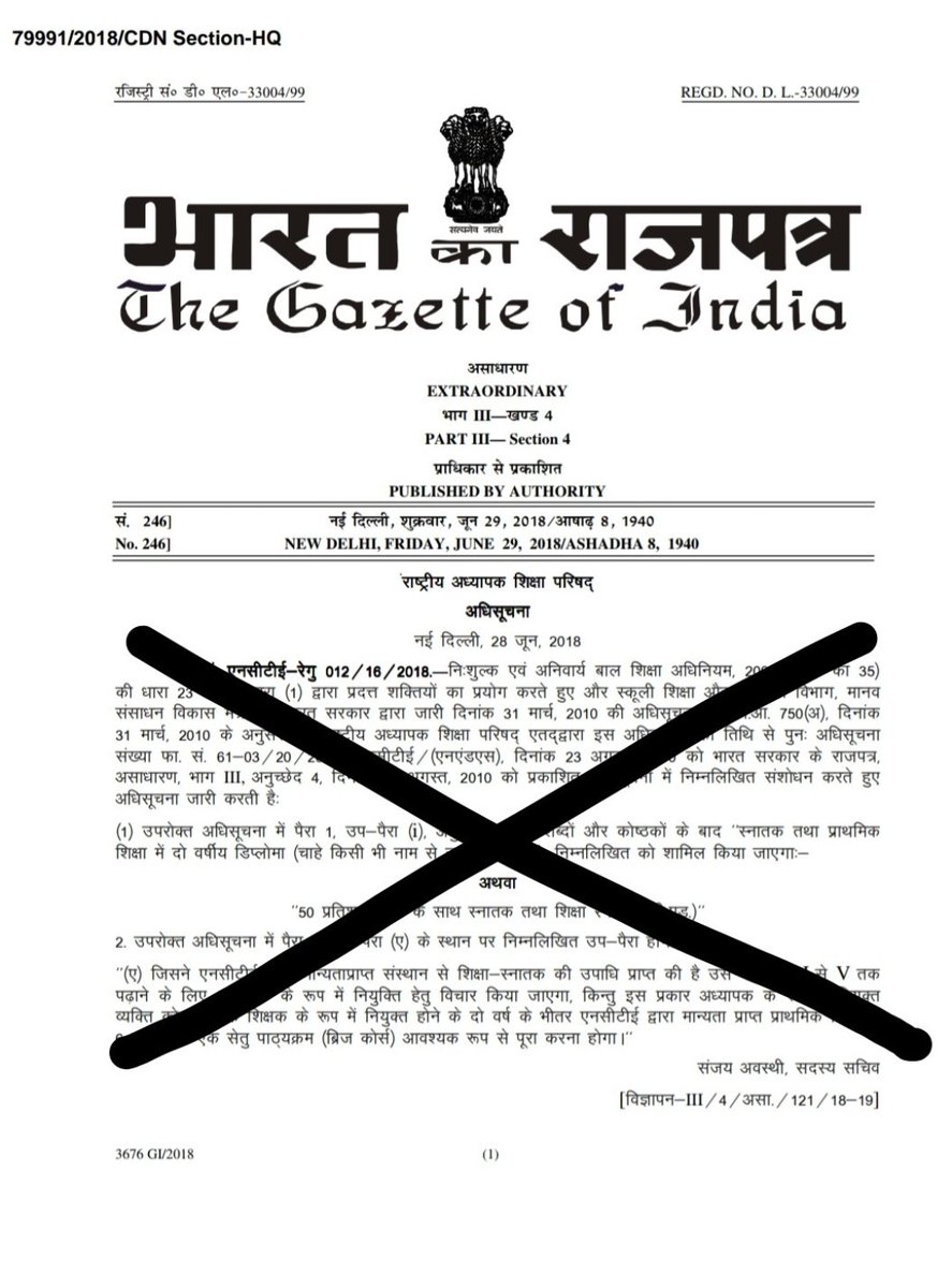 #BLACK_DAY_FOR_PRT Respected @narendramodi ji pls repeal 28 june 2018 notification of ncte and remove b.ed from prt. Do justice with lakhs of d.el.ed candidates. @PMOIndia #BLACK_DAY_FOR_PRT @ncteDelhi @dpradhanbjp @Annapurna4BJP @Drsubhassarkar @basu_bratya @DselEduMinistry