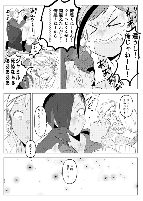 ③ 