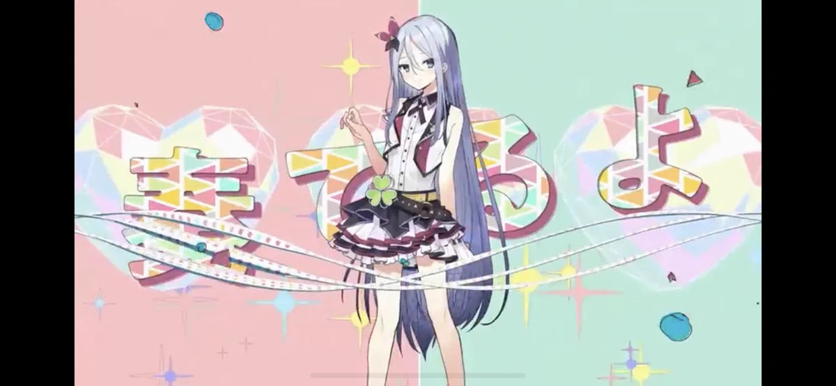プロジェクトセカイ カラフルステージ！ feat. 初音ミク【プロセカ