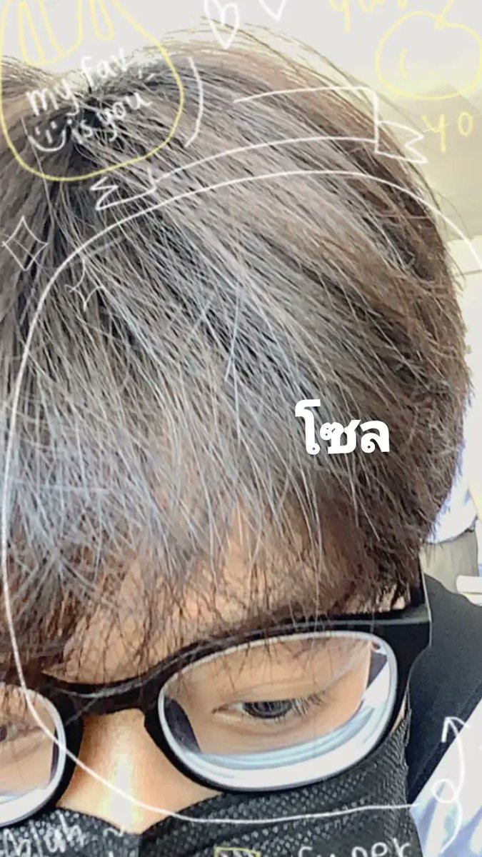 ไม่อนุญาตให้คุ้นครับ