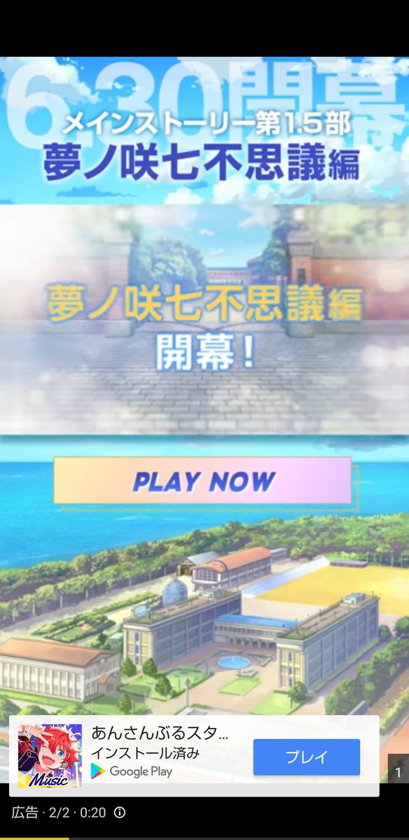 校門のtwitterイラスト検索結果 古い順