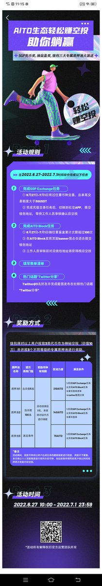 aitd是一条伟大的金融公链
<a href="/qingsong5282/">青松</a>
<a href="/zhusihai/">朱司海</a>
@yang9652166