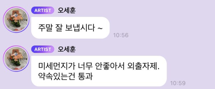 osh412_exo's tweet photo. 형들은 요즘 유행하는 말 배워서 킹정?어쩔티비 어쩔장마하고 있는데 혼자 부장님인 막내 제법 웃김 https://t.co/QIn5ckTgjr