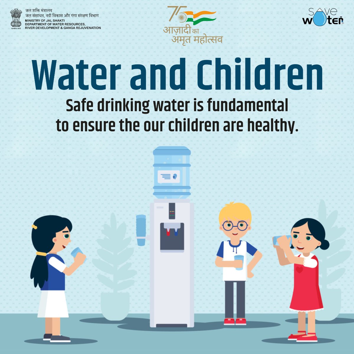 #Azadi Ka #AmritMahotsav

Let’ s unite and support safe drinking water so that our children lead a healthy life.

#WaterForChildren