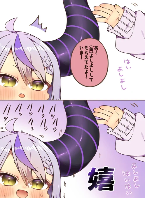 それでいいのか(困惑)
#laplus_artdesu #ラプラス・ダークネス3D 