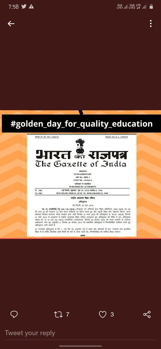 Ssonalippandey's tweet photo. #golden_day_for_quality_education
Save ncte gadget 2018
@myogiadityanath ,@EduMinOfIndia https://t.co/2NQkbaZV2v