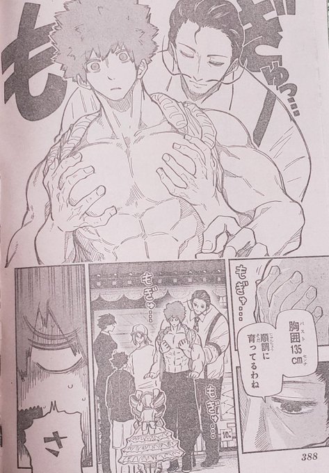 うぉ…でっか… 