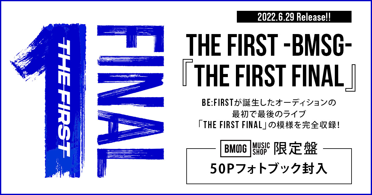 BMSG MUSIC SHOP on Twitter: