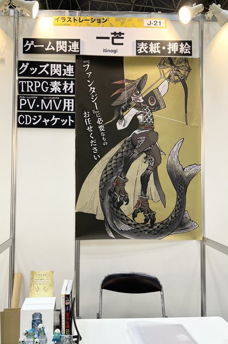 明日からのクリエポ、こんな感じ! 