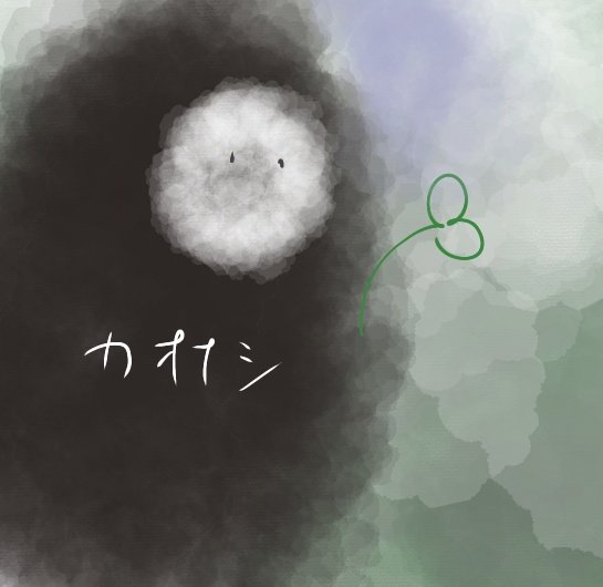 フリーアイコンにでものtwitterイラスト検索結果