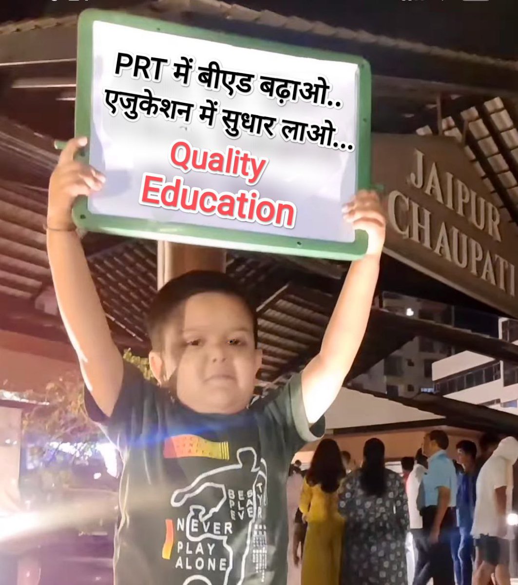 KPSMITHS13_'s tweet photo. #golden_day_for_quality_education b.ed bachao https://t.co/hLVIfzNDVw