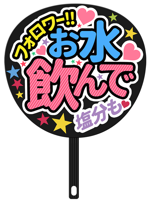 配布禁止のtwitterイラスト検索結果