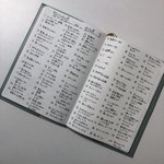 5年ほど続けてる「やりたいことリスト」。初めてやる人も参考にしてみてください。