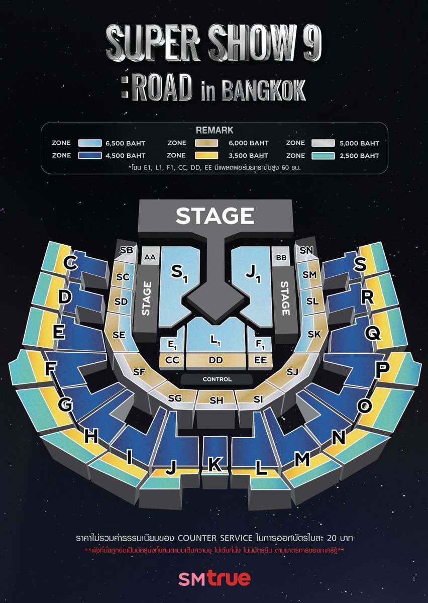 [ประกาศ] ผังที่นั่ง และรายละเอียดการจำหน่ายบัตร #SS9inBKK💙

💸บัตรนั่ง
6500/6000/5000/4500/3500/2500

🎫จำหน่ายทาง 7-11, allticket.com/event/SUPERSHO…

รอบ #SMTrue_MEMBERSHIP
▶️เสาร์ 9 ก.ค. 65
⏰11.00-12.00 น.

รอบปกติ
▶️อาทิตย์ 10 ก.ค. 65
⏰11.00 น. เป็นต้นไป

bit.ly/SS9inBKK_seatp…