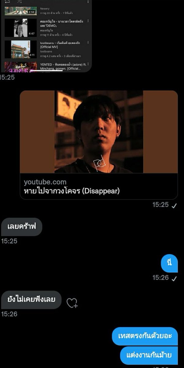 พีเพิร์ธ tweet media