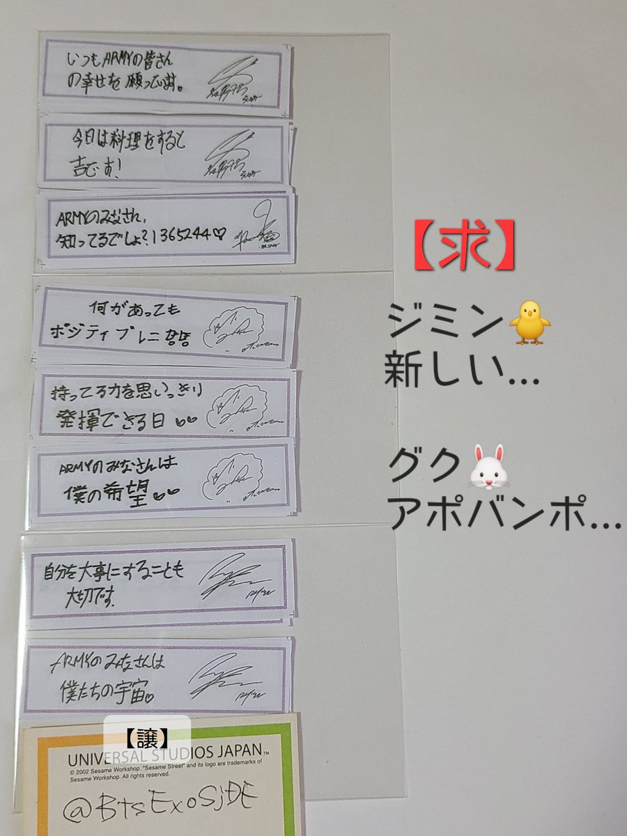 BTS フォーチュンクッキー　新品未開封 BTS フォーチュンクッキー缶 - メルカリ