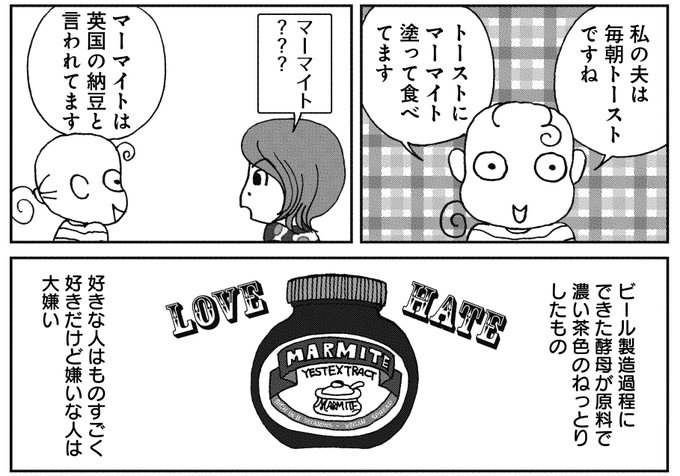 Popular Tweets Of メロディ編集部 白泉社 5 Whotwi Graphical Twitter Analysis