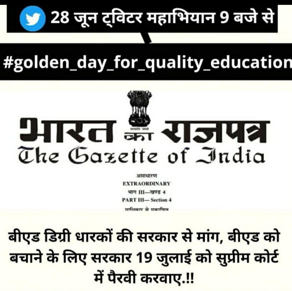fummanas16's tweet photo. NCTE MHRD please help B.ED candidates

#GoldenDayForPRT

#golden_day_for_quality_education 
Fggtt gi I tu frghu 45 67 uu https://t.co/ZceGjs9JCA