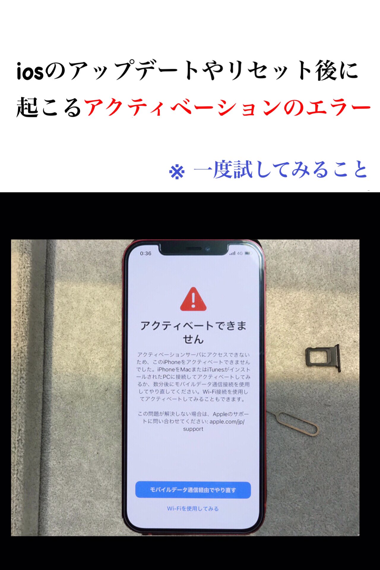 Iphone修理のifc新安城店 Ifc Anjo Twitter