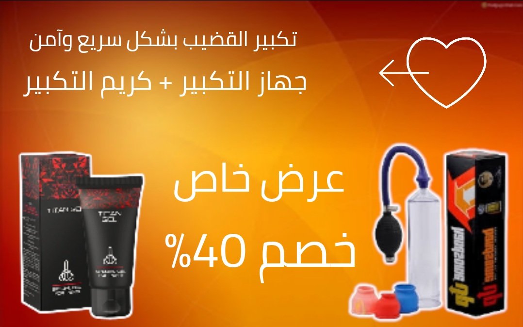 Yehnd2's tweet photo. قطرة بلاك ويدو الامريكية لاثارة النساء هند القحطاني https://t.co/Lv3ee2sV3N